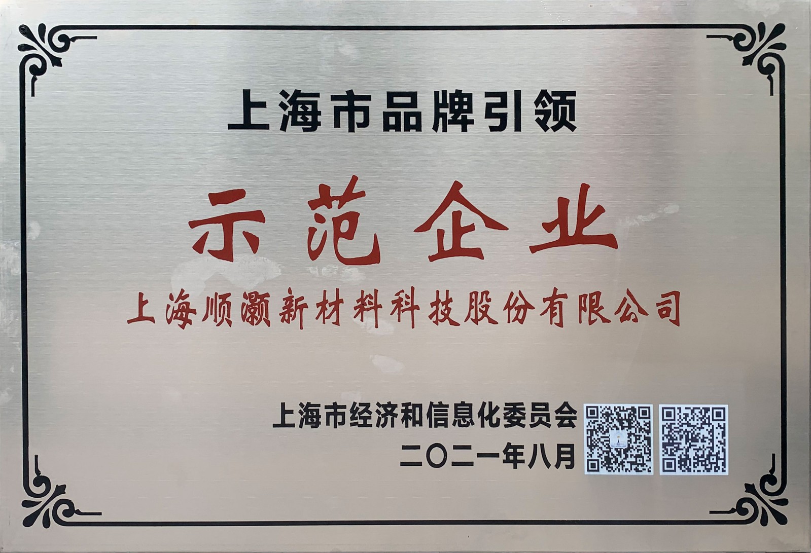 1630916455836393.jpg 微信图片_20210906111924.jpg