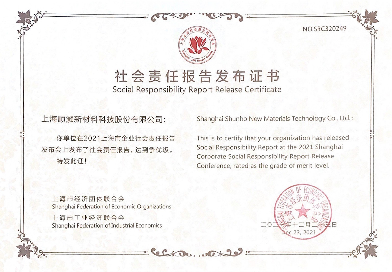 微信图片_20220104143902.jpg